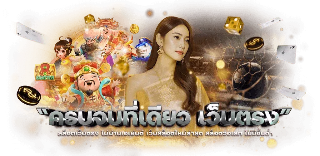 slot99 ทดลองเล่น