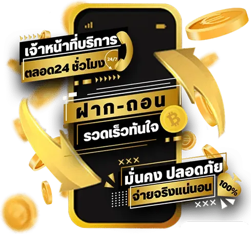 somjai99 มั่นคงปลอดภัยจ่ายจริง